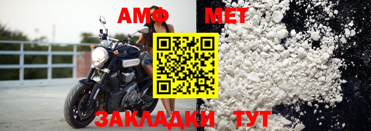 Amphetamine 97%  АМФЕТАМИН  Искитим  Вход с VPN 