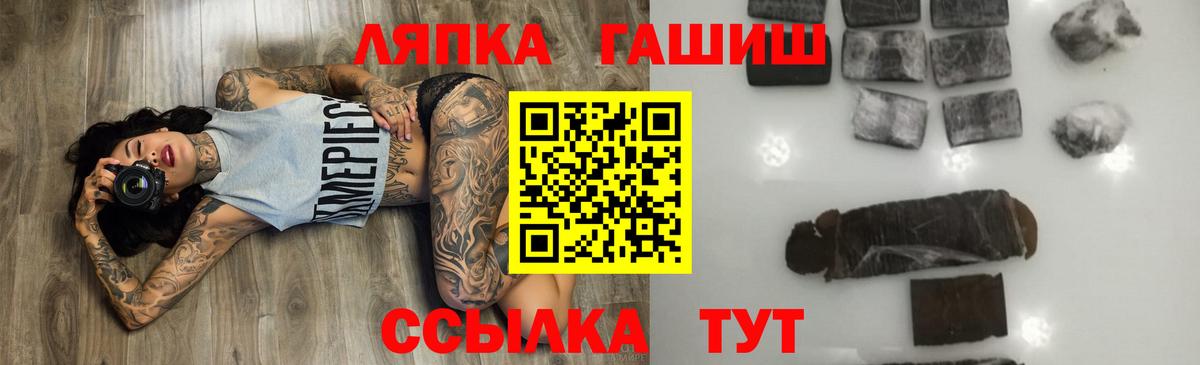 Гашиш гарик  ГАШ Изолятор  Искитим  Вход с VPN 