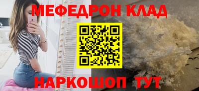 первитин Бугуруслан