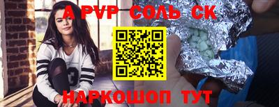 первитин Бугуруслан