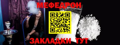 первитин Бугуруслан