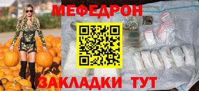 первитин Бугуруслан