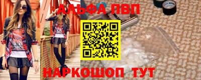 первитин Бугуруслан