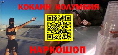мефедрон Будённовск