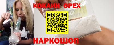 мефедрон Будённовск
