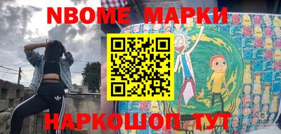 мефедрон Будённовск