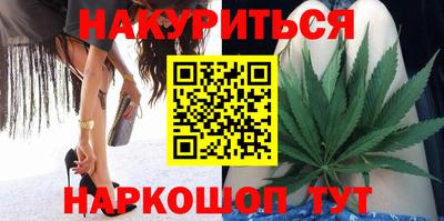 мефедрон Будённовск