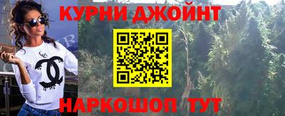 первитин Бугуруслан