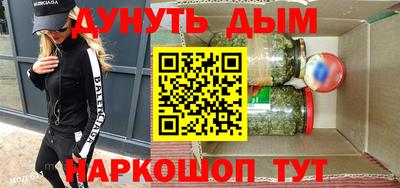 мефедрон Будённовск