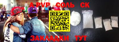 мефедрон Будённовск