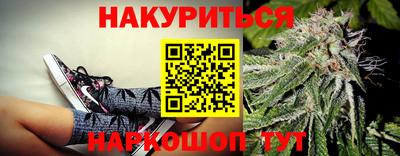 мефедрон Будённовск