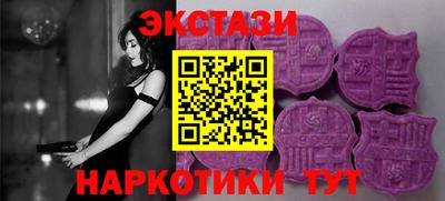 мефедрон Будённовск