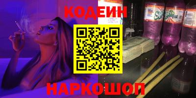 мефедрон Будённовск