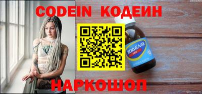 мефедрон Будённовск