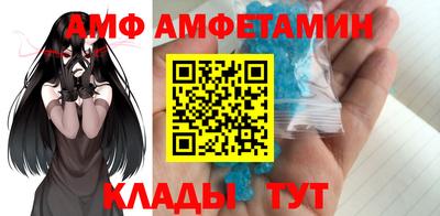 мефедрон Будённовск