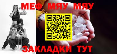 первитин Бугуруслан