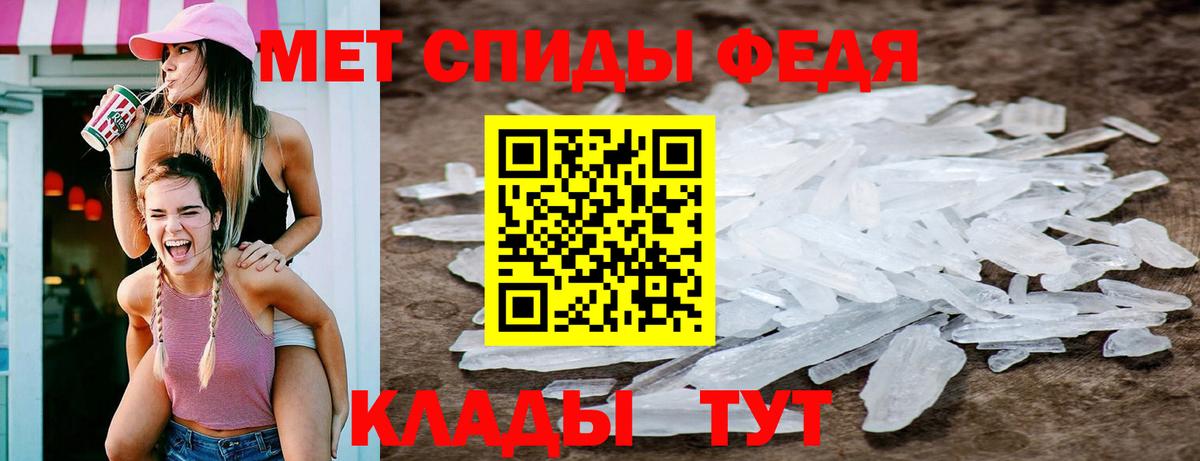 Первитин винт  Вход с VPN  Искитим  Первитин винт 