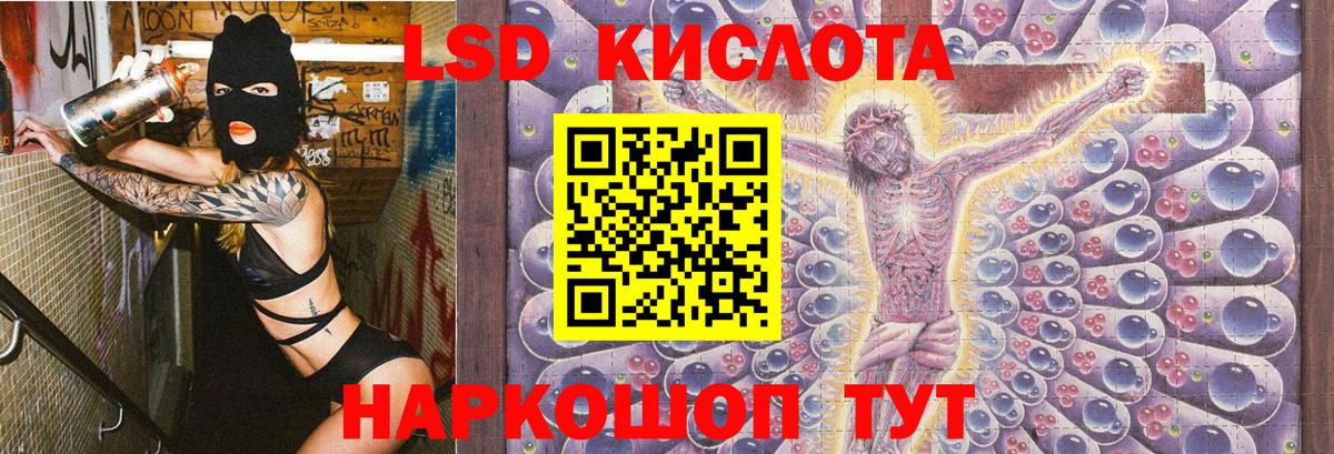 Искитим  Марки 25I-NBOMe 1,8мг  Вход с VPN 