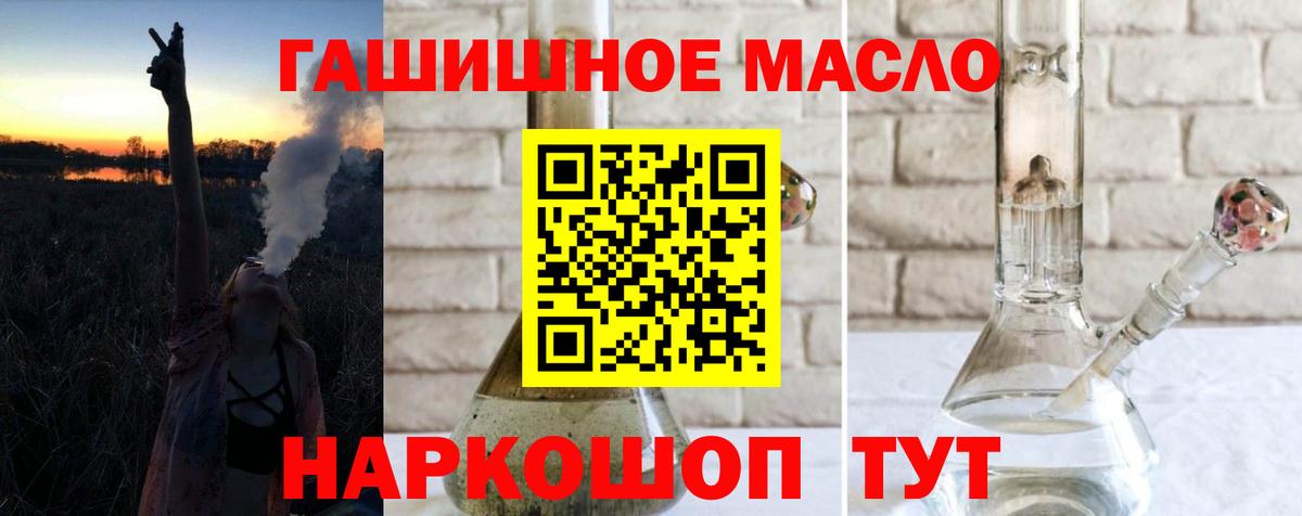ТГК вейп с тгк Искитим