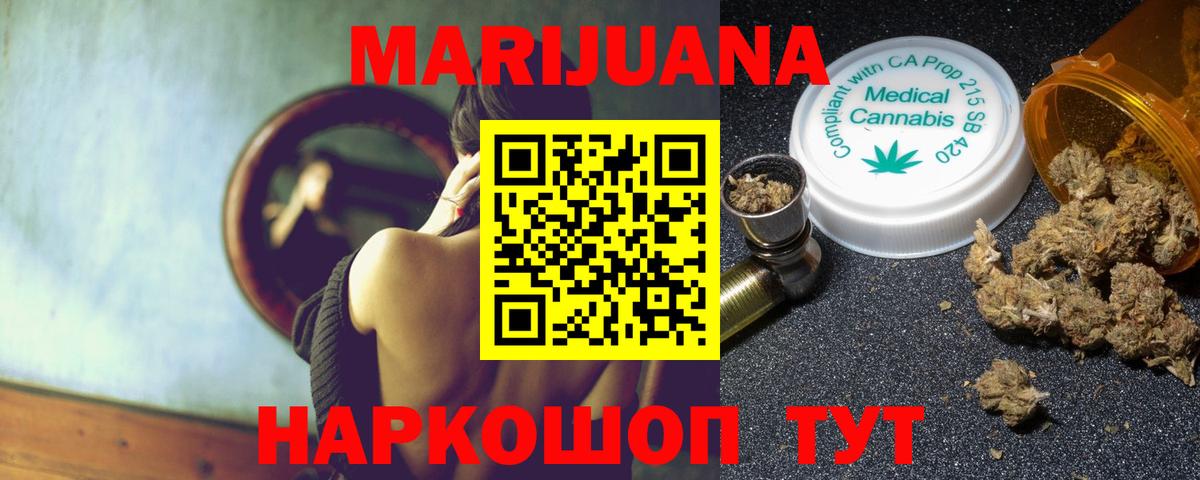 МАРИХУАНА Amnesia  Канабис OG Kush  Искитим  Вход с VPN 